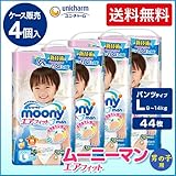 【ケース販売】ムーニーマン エアフィット パンツタイプ 男の子用 Lサイズ 44枚×4個