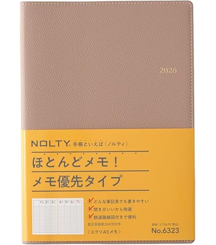 Amazon.co.jp: 能率 NOLTY 手帳 2024年 A5 ウィークリー 方眼メモ