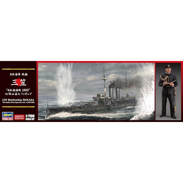 記念艦「三笠」 | 公益社団法人 三笠保存会 |本 | 通販 | Amazon