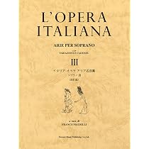 London オペラ名曲集 12巻　CD24枚セット イタリア オペラ アリア名曲集 ソプラノ 1 〈改訂版〉 | フランコ