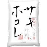 パールライス 秋田県産 白米 サキホコレ 2kg 令和7年産