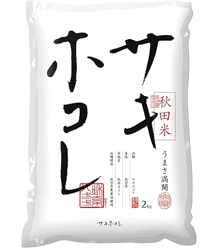 Amazon.co.jp: 【精米】北海道仁木町銀山産 生産者指定 白米 ななつぼ