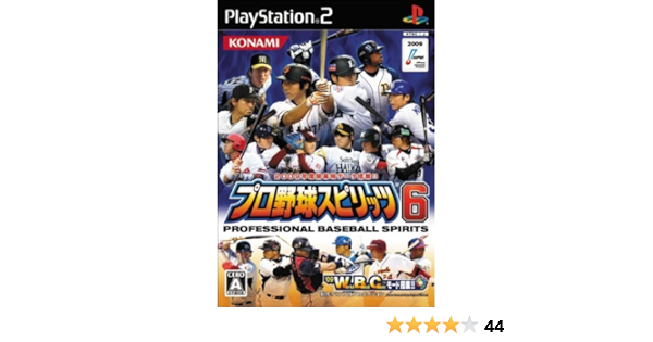 Amazon プロ野球スピリッツ6 ゲーム