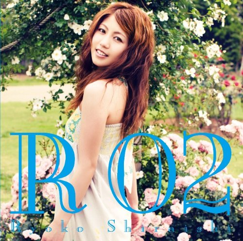 B2サイズ アーティスト・声優ポスター 白石涼子／R CD リリース 店頭