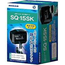 Amazon | ニッソー パワーマスター915S用パイプセット NTV-435