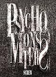 PSYCHO MONSTERS