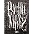 SCREW「PSYCHO MONSTERS（初回限定盤B）」