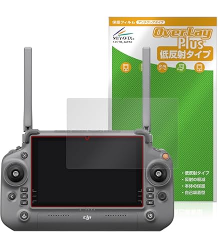 Amazon | KONXISA DJI RC PLUS/DJl Matrice 4E/4T 送信機 用 フィルム