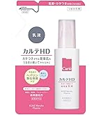 Amazon.co.jp: カルテHD 【医薬部外品】 モイスチュア ハンドクリーム