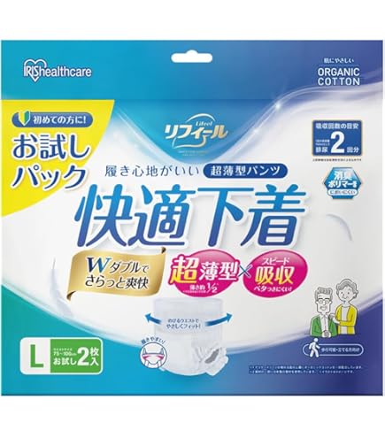 Amazon | ライフリー 【お試しパック】 パンツタイプ うす型軽快パンツ