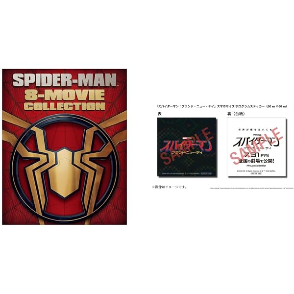 Amazon.co.jp: スパイダーマン™ 8ムービー・コレクション （4K