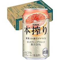 Amazon.co.jp: 本搾り KIRIN本搾り ピンクグレープフルーツ 350ml 24本