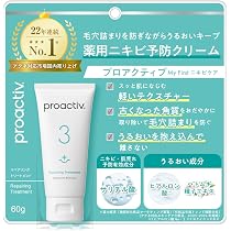 Amazon | 【ざらつきや脂性肌に。ニキビを防ぐ。】プロアクティブ 薬