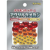 Amazon.co.jp: ポケモンカードゲーム ソード＆シールド いつでも 