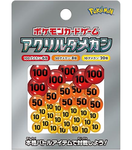 ポケモンカードゲーム 100枚 つめあわせセット ミニ福袋