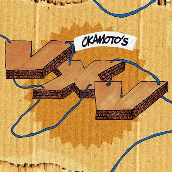 Amazon.co.jp: NO MORE MUSIC: ミュージック