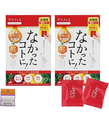 Amazon.co.jp: なかったコトに! 270粒 : ドラッグストア