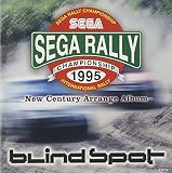 SEGA RALLY CHAMPIONSHIP 1995 -New Century Arrange Album-