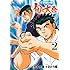 江戸前の旬~旬と大吾~(2) (ニチブンコミックス)