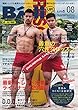 Badi (バディ)2017年8月号 (2017-06-21)[雑誌]