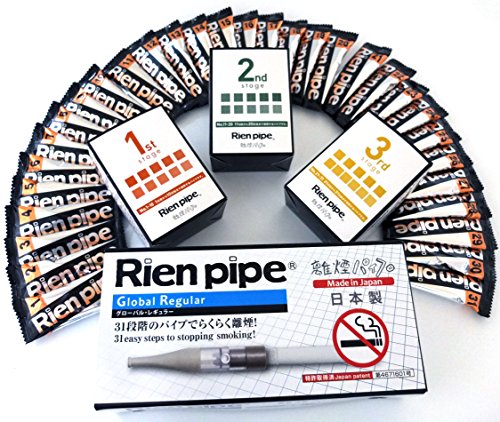 �����p�C�vGR�@31�{�Z�b�g ���{�� �։��O�b�Y(Rien Pipe ���M�����[�^�C�v) - 