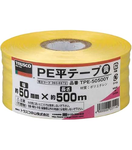 Amazon | ユヤマ 分包紙 21801600 70Wセロポリ[30]無地 SC-2 70mm×285m