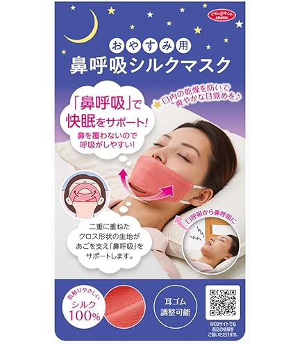 Amazon.co.jp: 【まとめ買い】しっとり美肌マスク 就寝用 保湿成分配合
