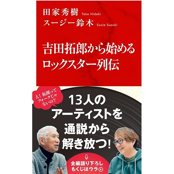 Amazon.co.jp: 必読ベストセラーを超要約！ ビジネス書大全：一生モノ