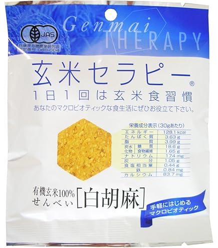 Amazon.co.jp: ムソー アリモト 新・玄米このは プレーン 80g×20袋