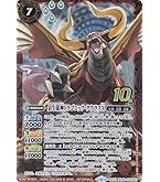 Amazon.co.jp: バトルスピリッツ 獅機龍神ストライクヴルム