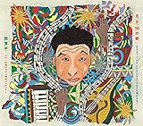 8、9、10の歌~BEAT THE CORONA(コロナに負けるな)~(初回盤)