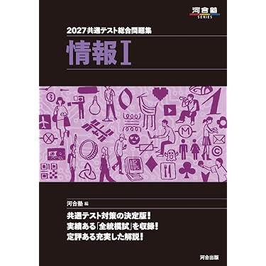 Amazon.co.jp 最新リリース: センター試験対策参考書 の新着ランキング