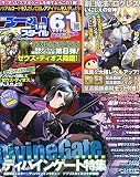 アプリSTYLE (スタイル) 2015年 01月号 [雑誌]