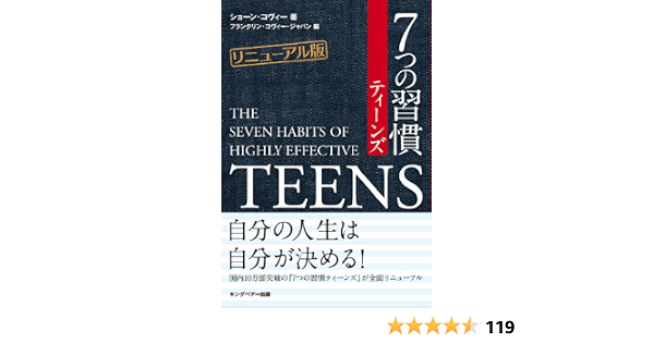 今だけ限定価格 たかさん様専用７つの習慣 Dvd 全９巻セット Www Cpc Pa Gov Br