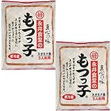 永井食堂 もつっ子 900g 3人前用ｘ2袋 もつっこ 群馬 モツ煮 もつ煮 もつ煮込み モツ煮込み