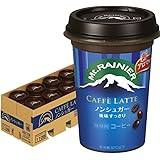 【Amazon.co.jp限定】森永乳業 マウントレーニア カフェラッテ ノンシュガー 1ケース（10本） | Mt.RAINIER コーヒー カフェラテ ドリンク 珈琲 飲料 【クール便】