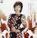 �u���ӂ̏�i�v���^100�ȓ˔j�L�O�u���q�Ƌ���VII���r�܂Ԃ�`��/�т��q ��7�W�`���ӂ̏�i���N�G�X�g�`�v