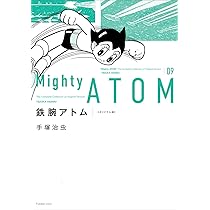 Amazon.co.jp: 鉄腕アトム 《オリジナル版》 9 : 手塚 治虫: 本