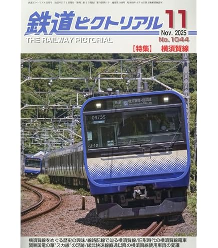 Amazon | KATO HOゲージ 165系800番台 4両セット 3-528 鉄道模型 電車