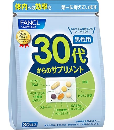 Amazon | ファンケル (FANCL) 30代からのサプリメント女性用 15～30日