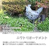 園芸用品 おしゃれ ランキング ガーデンオーナメントシリーズ　アンティーク風　ニワトリオーナメント　DS3551