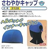 安全サイン８ 熱中症対策　さわやかキャップ　2個セット　3128