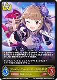 シャドウバース エボルヴ CSD02b-002 〔オーバー・ザ・レインボー〕神谷奈緒 (LG レジェンド) コラボスターターデッキ シンデレラガールズ Cool