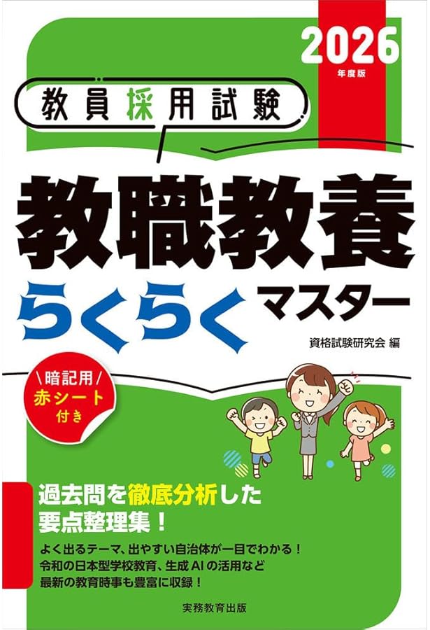 現代教育社会学 (有斐閣ブックス) | 岩井 八郎, 近藤 博之 |本 | 通販