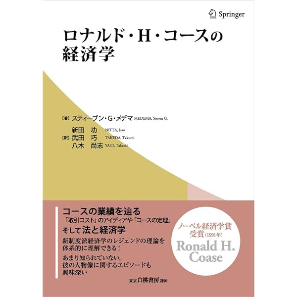 Amazon.co.jp: 市場と企業組織 : オリヴァー イートン