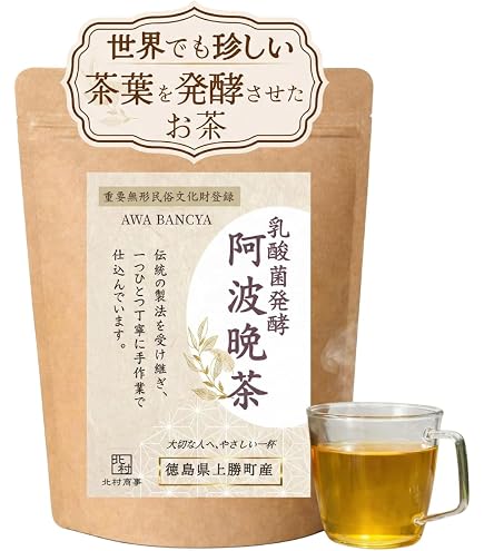 Amazon.co.jp: 【100年以上続く生薬会社が作った 乳酸発酵 阿波晩茶