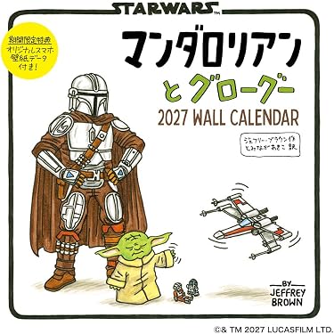 Amazon.co.jp 最新リリース: 文房具・オフィス用品 の新着ランキングです。