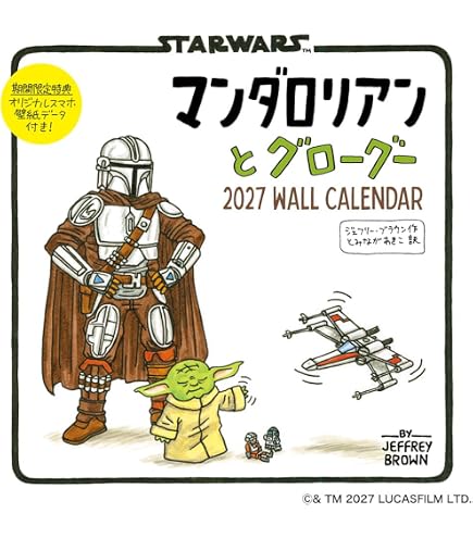 Amazon.co.jp: エンスカイ(ENSKY) スター・ウォーズ マンダロリアン