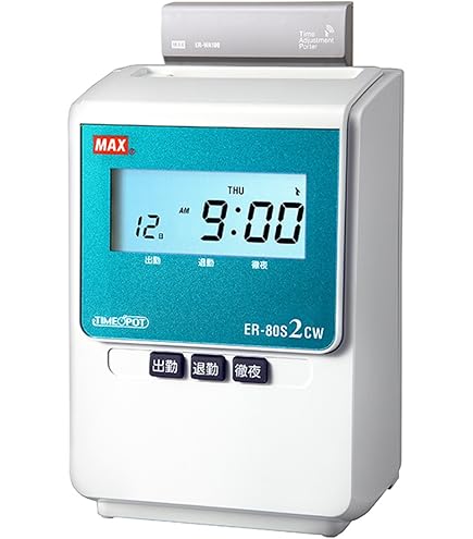 Amazon.co.jp: マックス タイムレコーダ ER-110SIV ブラック ER90183