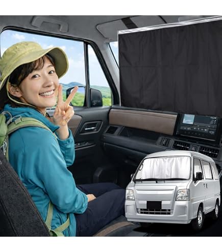 Amazon.co.jp: 趣味職人 プライバシー サンシェード サンバー バン TV1